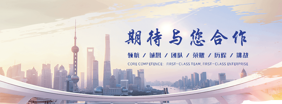 上高靠谱的易车铁公司